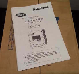 Panasonic DV707H11KWBC 11kW 01090011